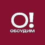 Обсудим? | Фигурное катание