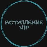 INFO о Покупке