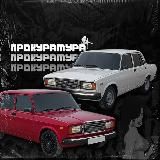 ВАЗОВСКИЙ КРИМИНАЛ 🇷🇺