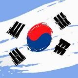 🇰🇷 Школа ВонГван