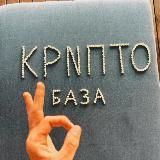 КРИПТОБАЗА $MMT