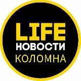 Омск Life