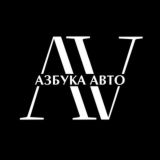 Азбука Авто Импорт | Автомобили под заказ