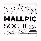 MALLPIC SOCHI, 19-22 ноября 2026