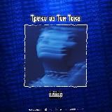 𐌏ᥒᥣy ⲙᥙsiᥴ 🎵 ❤️‍🔥