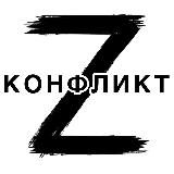 КОНФЛИКТ ВОЙНА ИРАН США ИЗРАИЛЬ