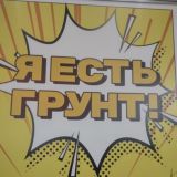 РУССКАЯ ТОРФЯНАЯ КОМПАНИЯ|РТК