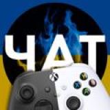 Чат