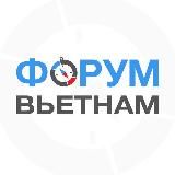 ВЬЕТНАМ ЧАТЫ | Нячанг Дананг Фукуок Муйне Хошимин Ханой чат