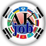 AKKorea | Работа в Корее 🇰🇷
