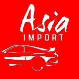 Азия Импорт - Авто из Японии, Кореи и Китая