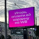 Плохие скидки