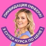 Женское здоровье AnyClass