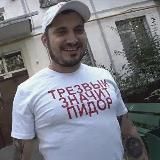 унижаем илью