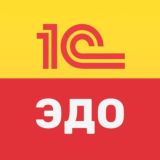 1С:ЭДО