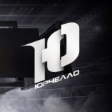 ЮРЧЕЛЛО | КИБЕР • SPORT