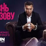 ЗИМОРОДОК 3 сезон 78 серия