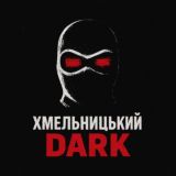 Кириченко • Хмельницький