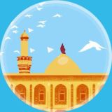 الامام الحسين عليه السلام