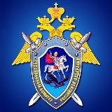 Следком75