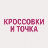 КИТ