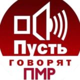 КОММЕНТАРИЙ ЧБ ПМР