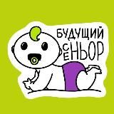 Young Стажёр - стажировки ИТ