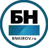 Бизнес Новости в Кирове