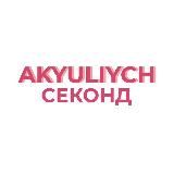 АКУЛИЧ секонд
