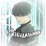 Операция настоящая любовь| Папочка Игрушка | Любовь Ли Сопа|Комплекс друга детства| Цветы лишь приманка