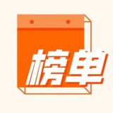 上海修车大队(中转站)