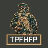 Trener WP