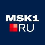 MSK1.RU | Новости Москвы | Россия