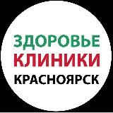 Афиша для души | Красноярск