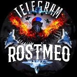 ROSTMEO