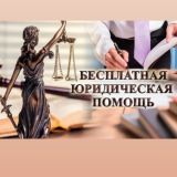 Юристы Ташкента