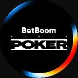 BetBoom Медиа Покер