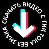 чибаде