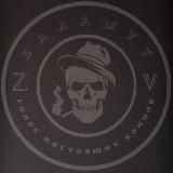 "Баламут: голос настоящих воинов"