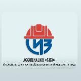 Вестник АСИЗ | Охрана труда | Промышленная безопасность