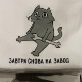 🇷🇺 ТЧГ