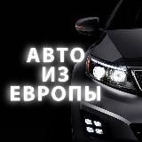 GERMANY PRESTIGE CARS