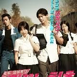 Коробочка дорам | Жемчужина класса Е 2 / Запутанный брак / Солнце похожее на меня / Дорамы