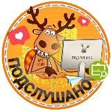 Гольяново🌆Измайлово🌆