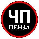 СРОЧНЫЕ СВЕЖИЕ НОВОСТИ