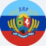 ЛНР|Новости