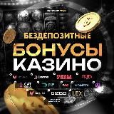 ИГРОВЫЕ АВТОМАТЫ ОНЛАЙН