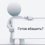 Работа/подработка №1 (Москва)