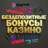 R7 CASINO | KENT ZERKALO