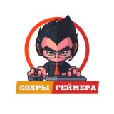 Что нибудь придумаю